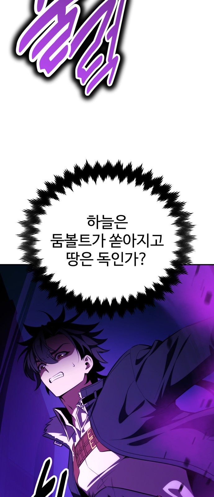 145 페이지