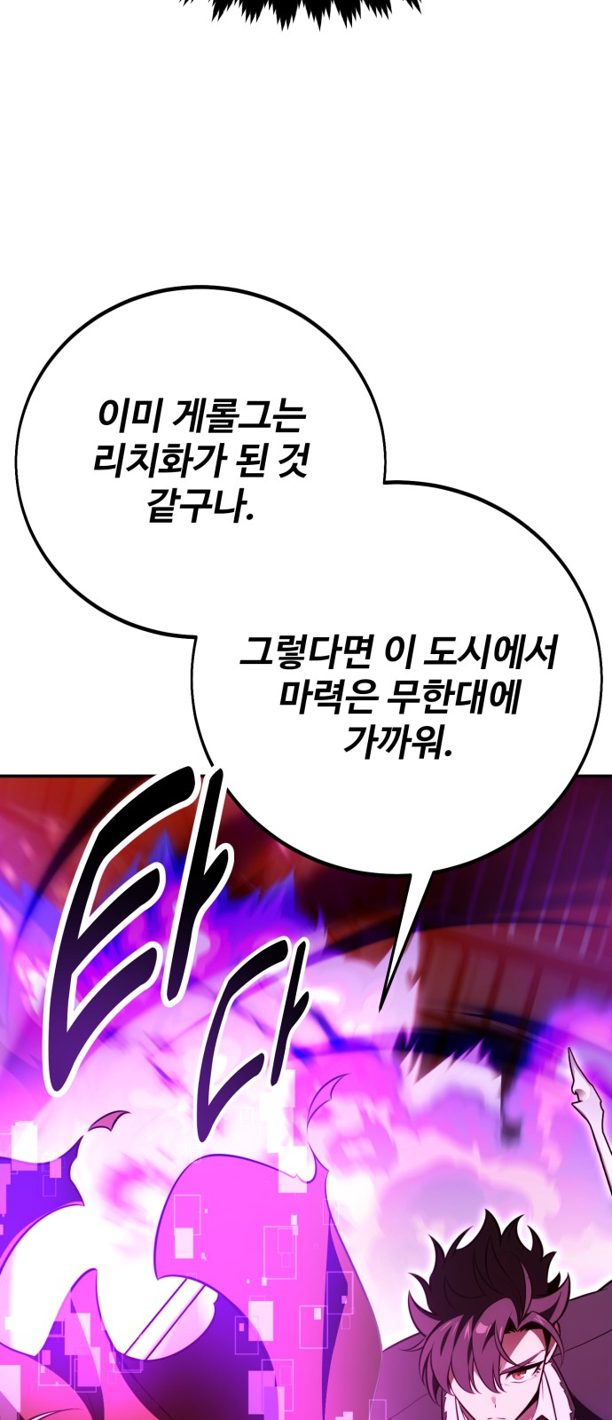 147 페이지