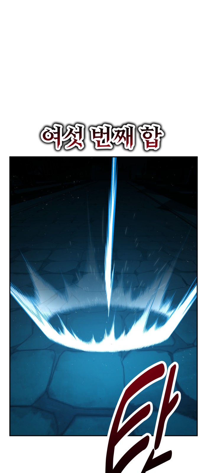 152 페이지