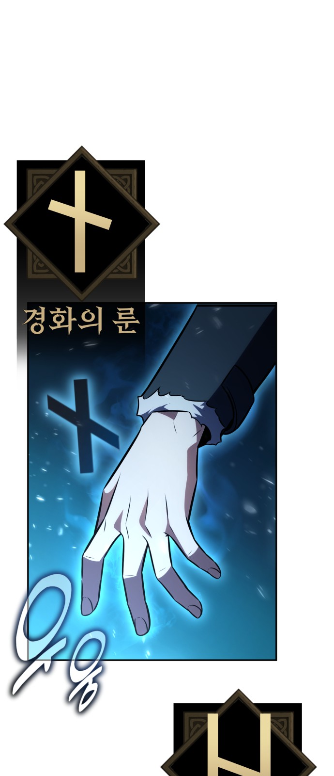 158 페이지