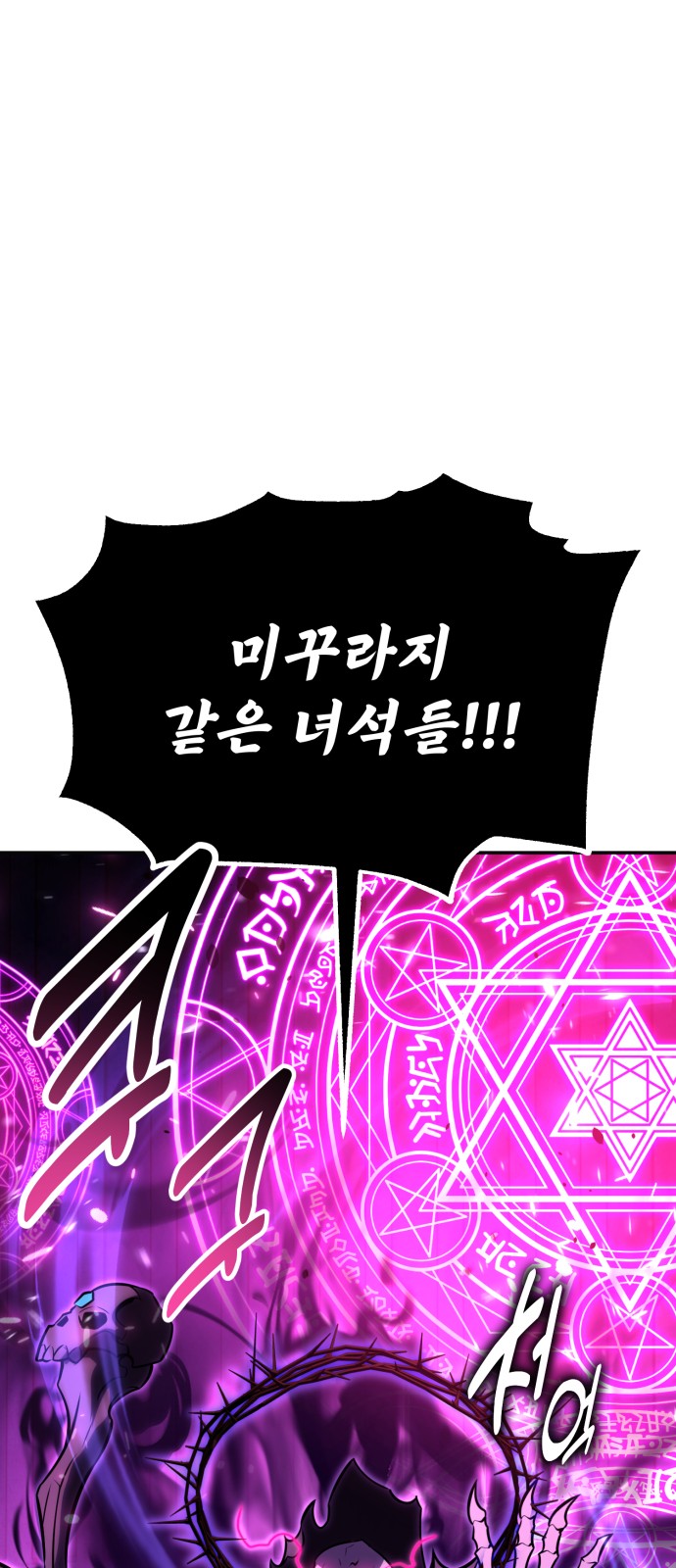 166 페이지