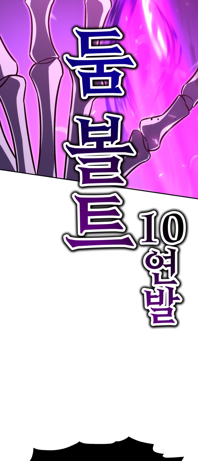 170 페이지