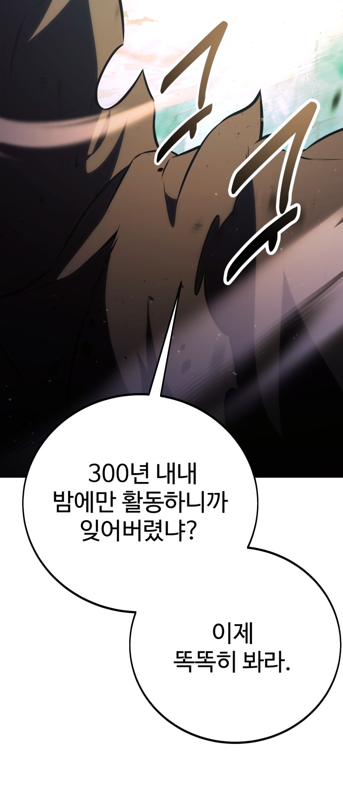 174 페이지