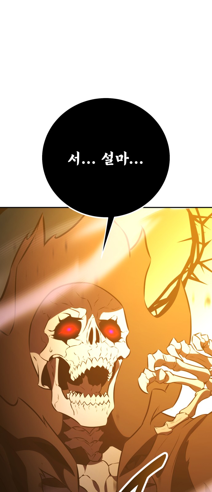 175 페이지
