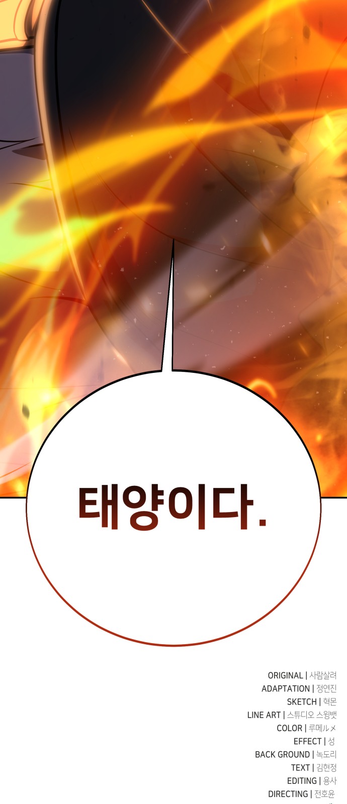 179 페이지