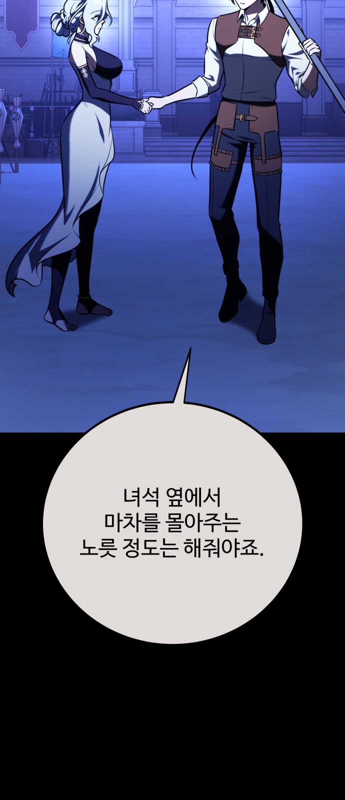 36 페이지