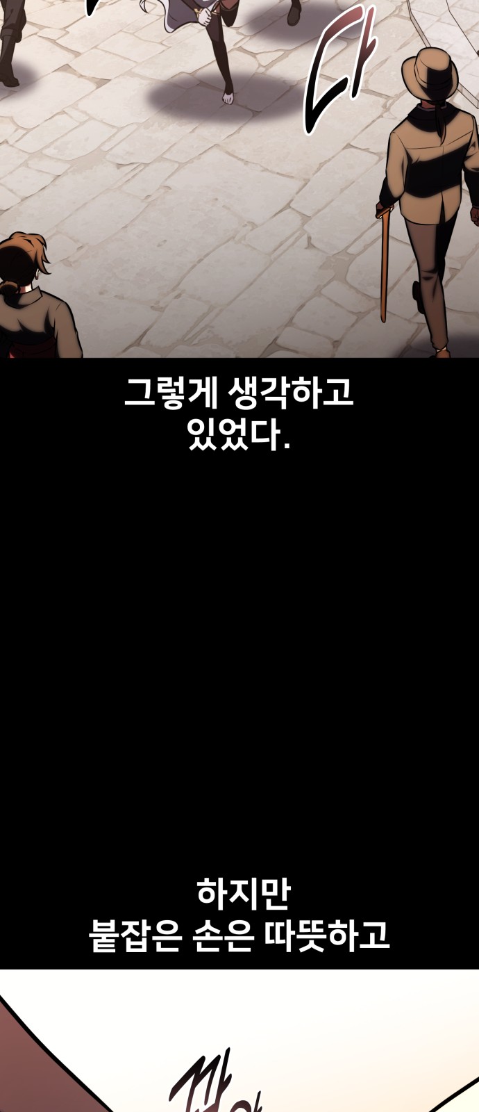 48 페이지
