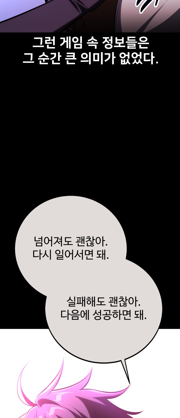 66 페이지