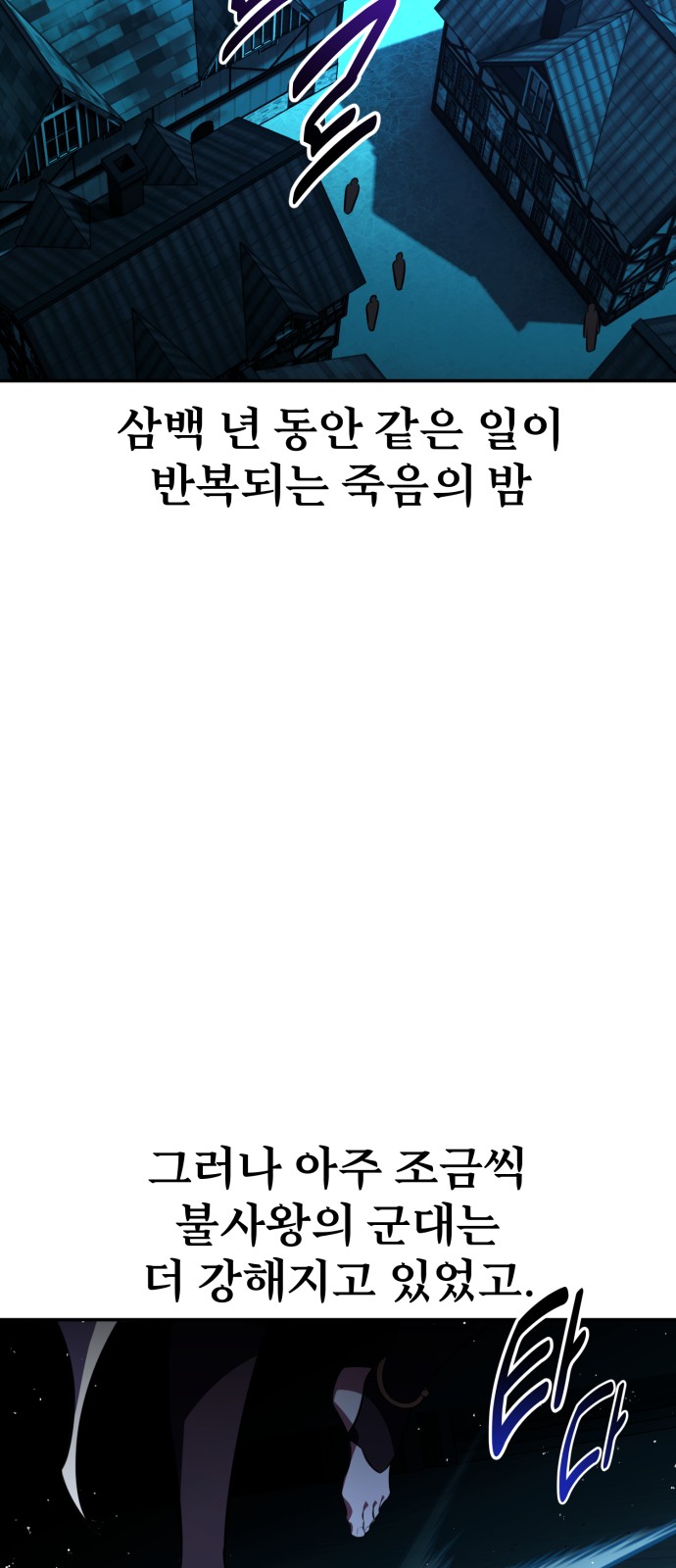 74 페이지