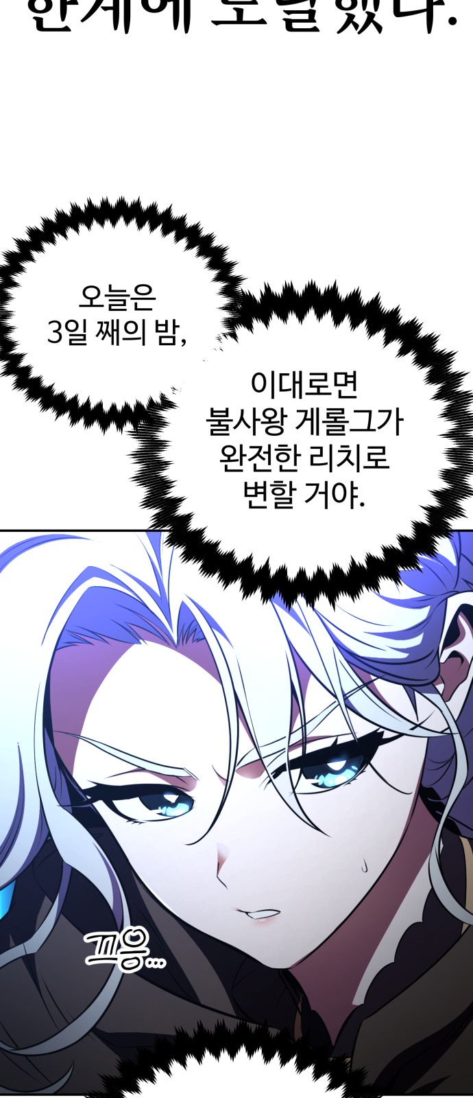 77 페이지