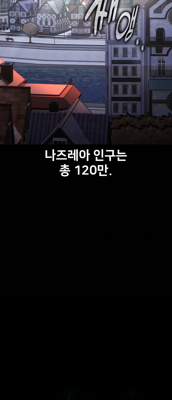 86 페이지