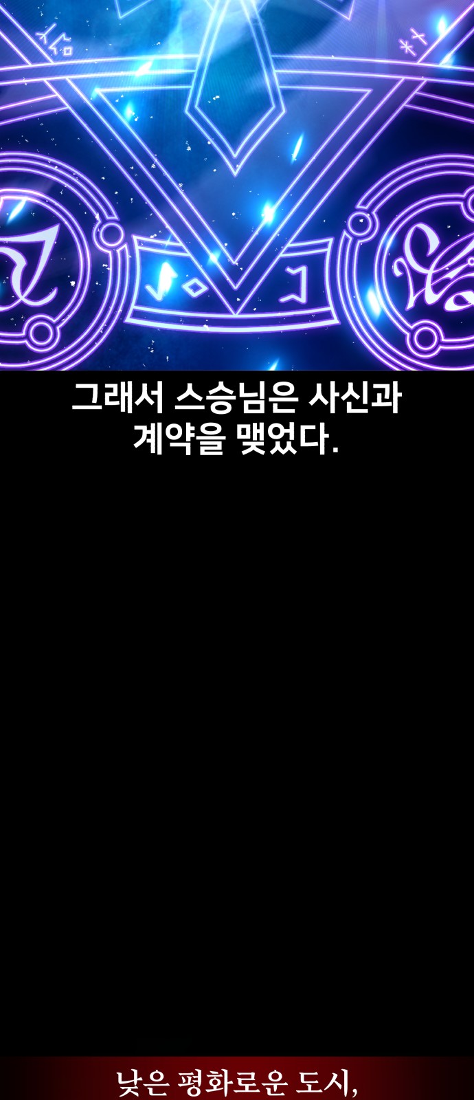 88 페이지
