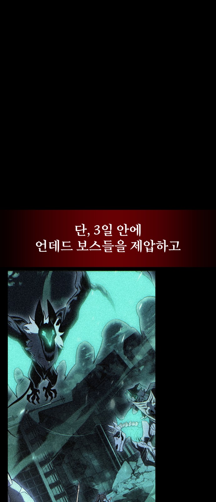90 페이지