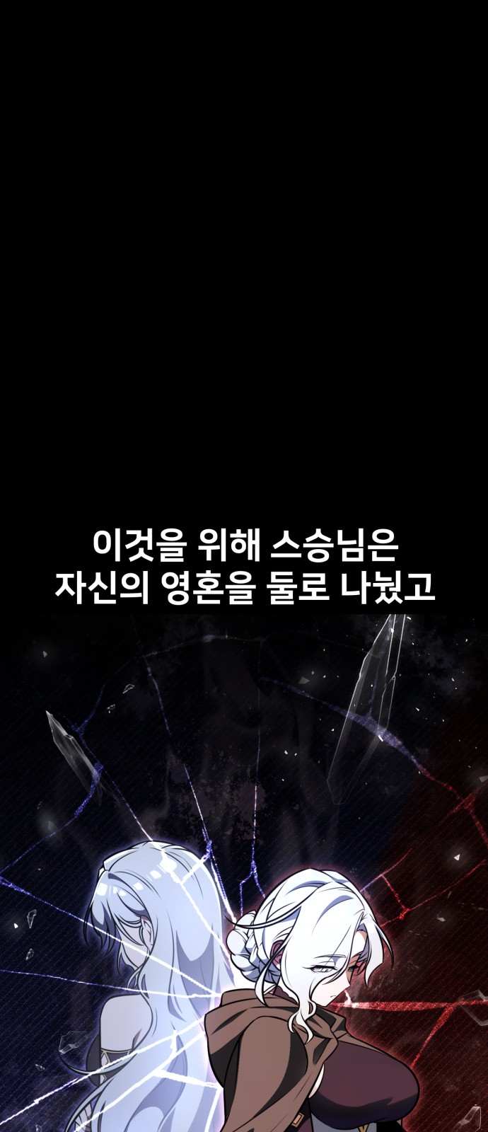 92 페이지