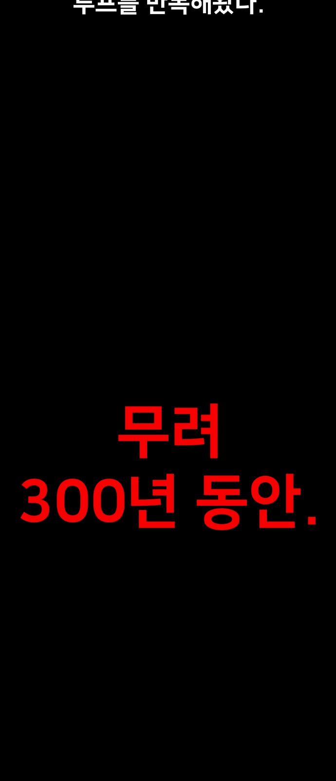 94 페이지