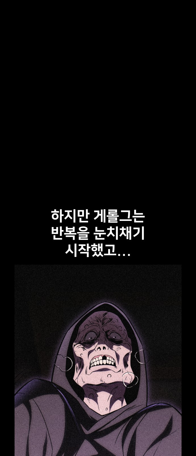 95 페이지