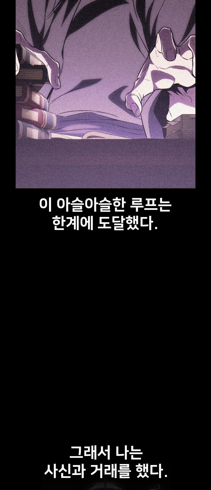 96 페이지