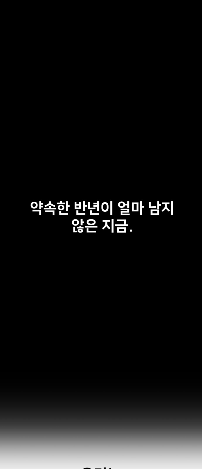98 페이지