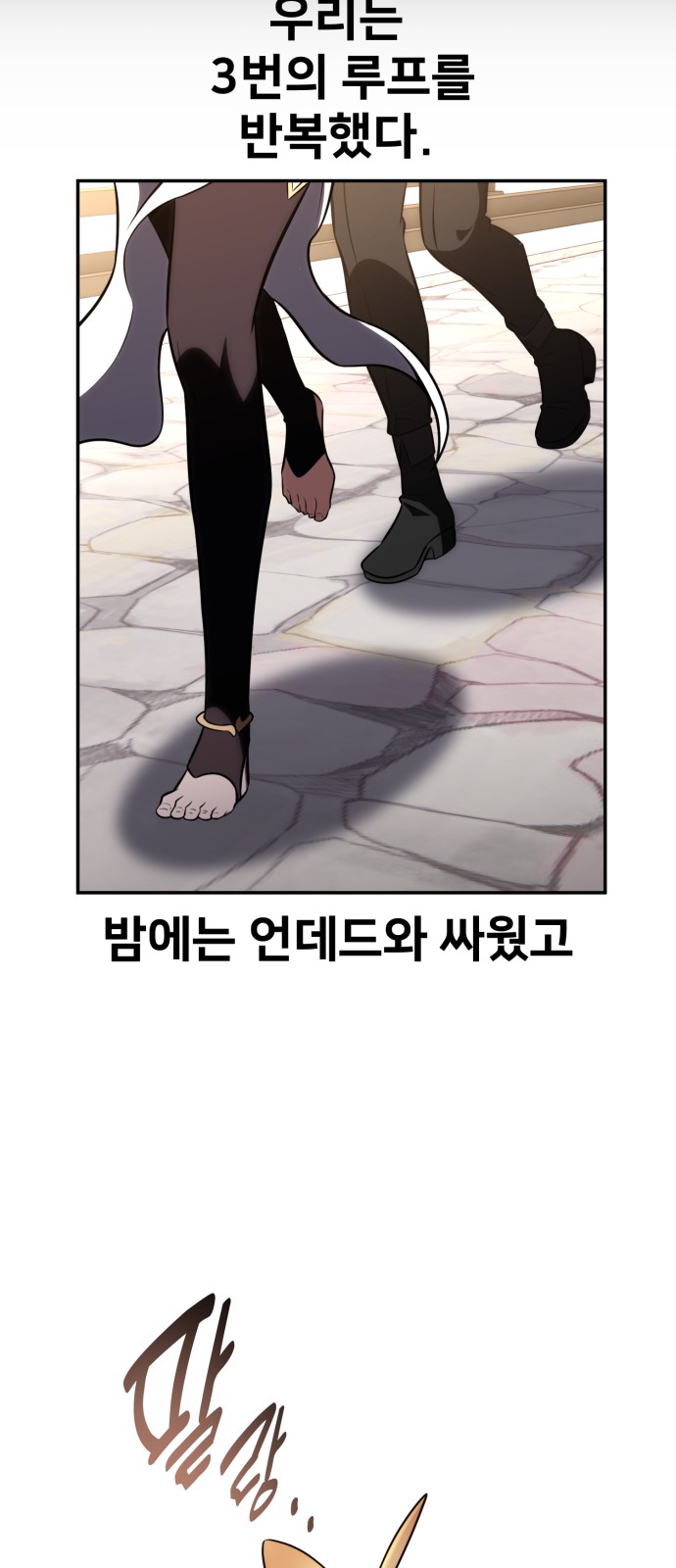 99 페이지