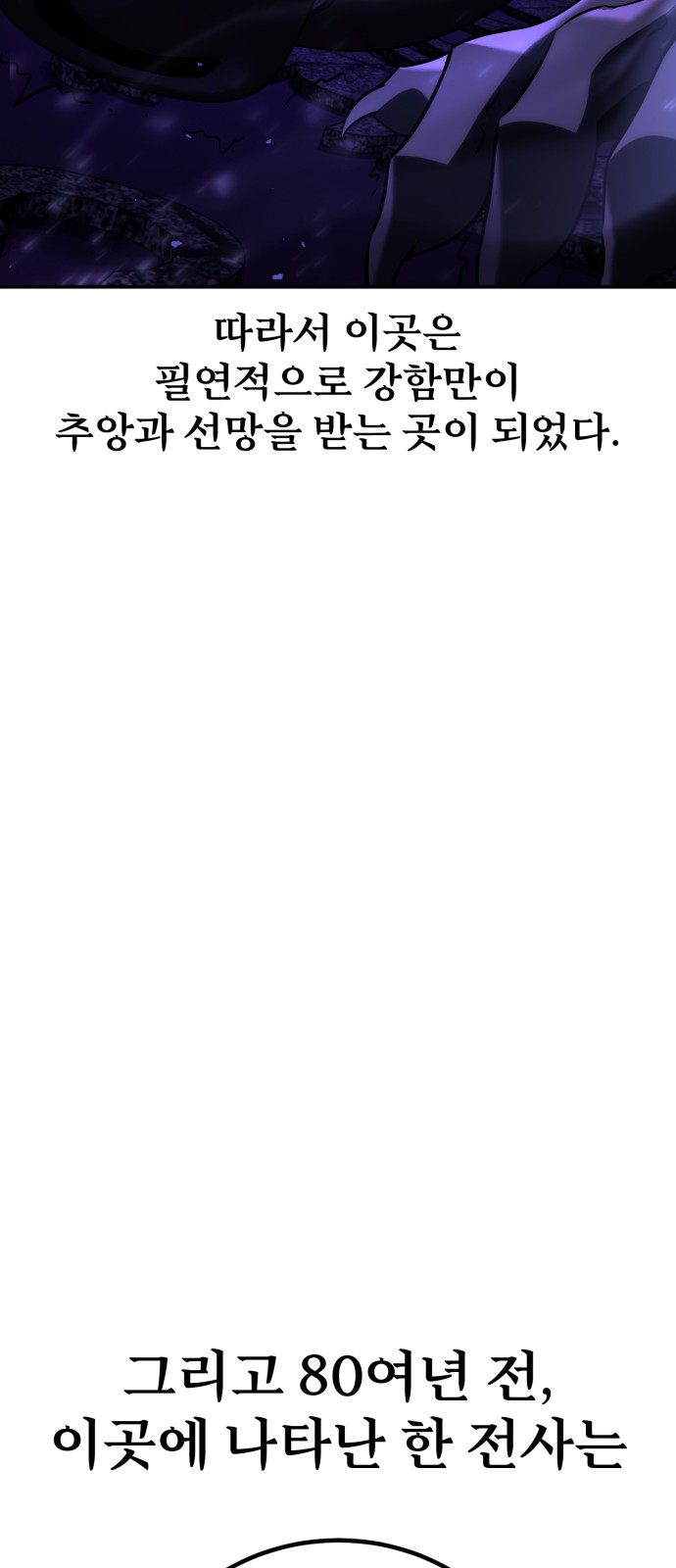101 페이지