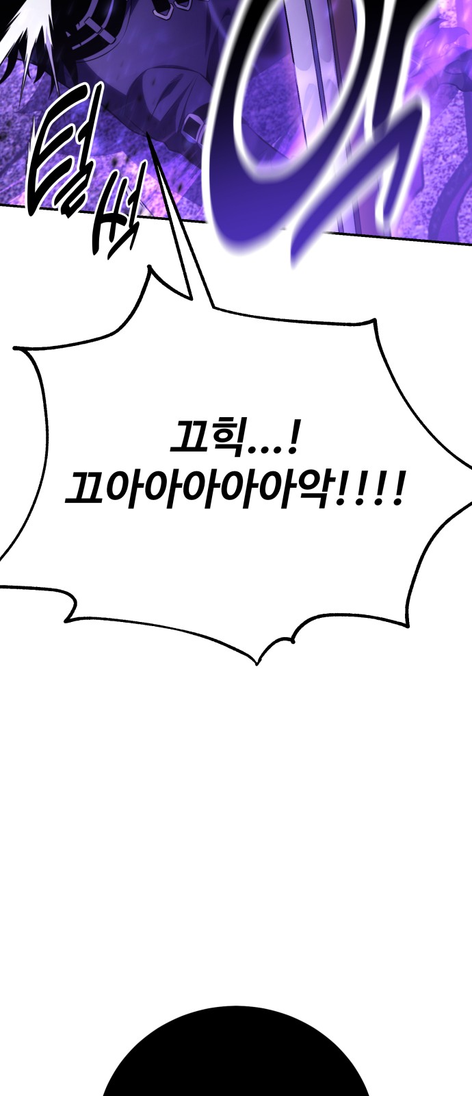 106 페이지