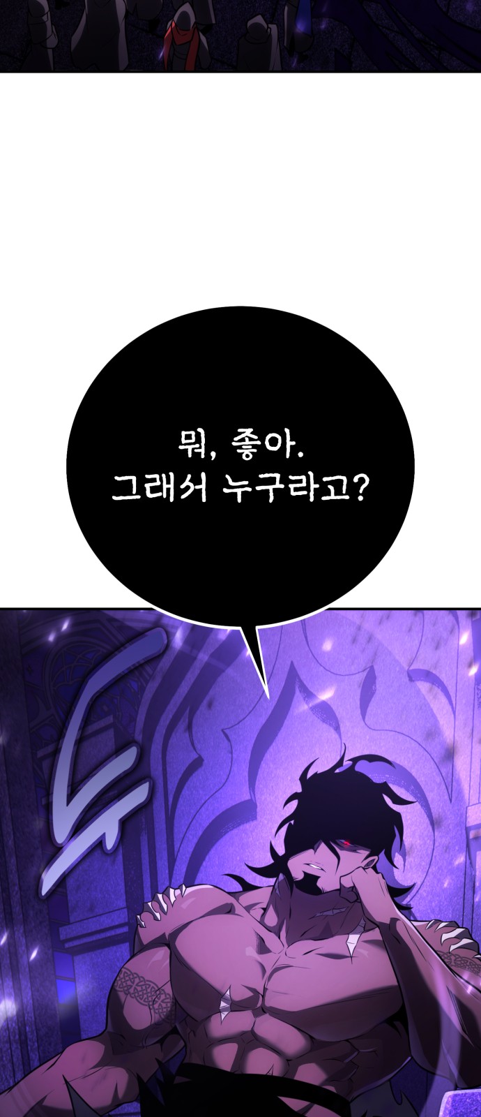 108 페이지