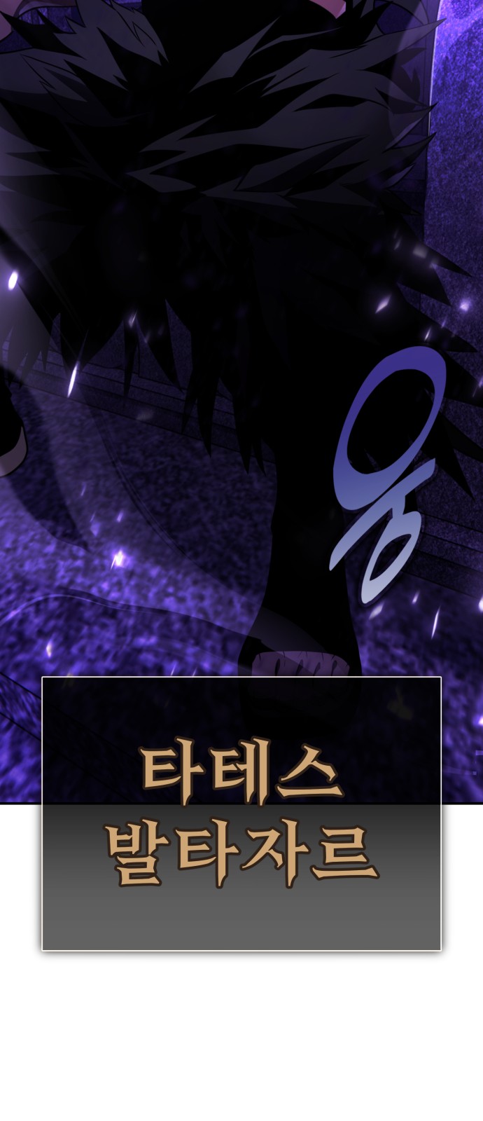 109 페이지