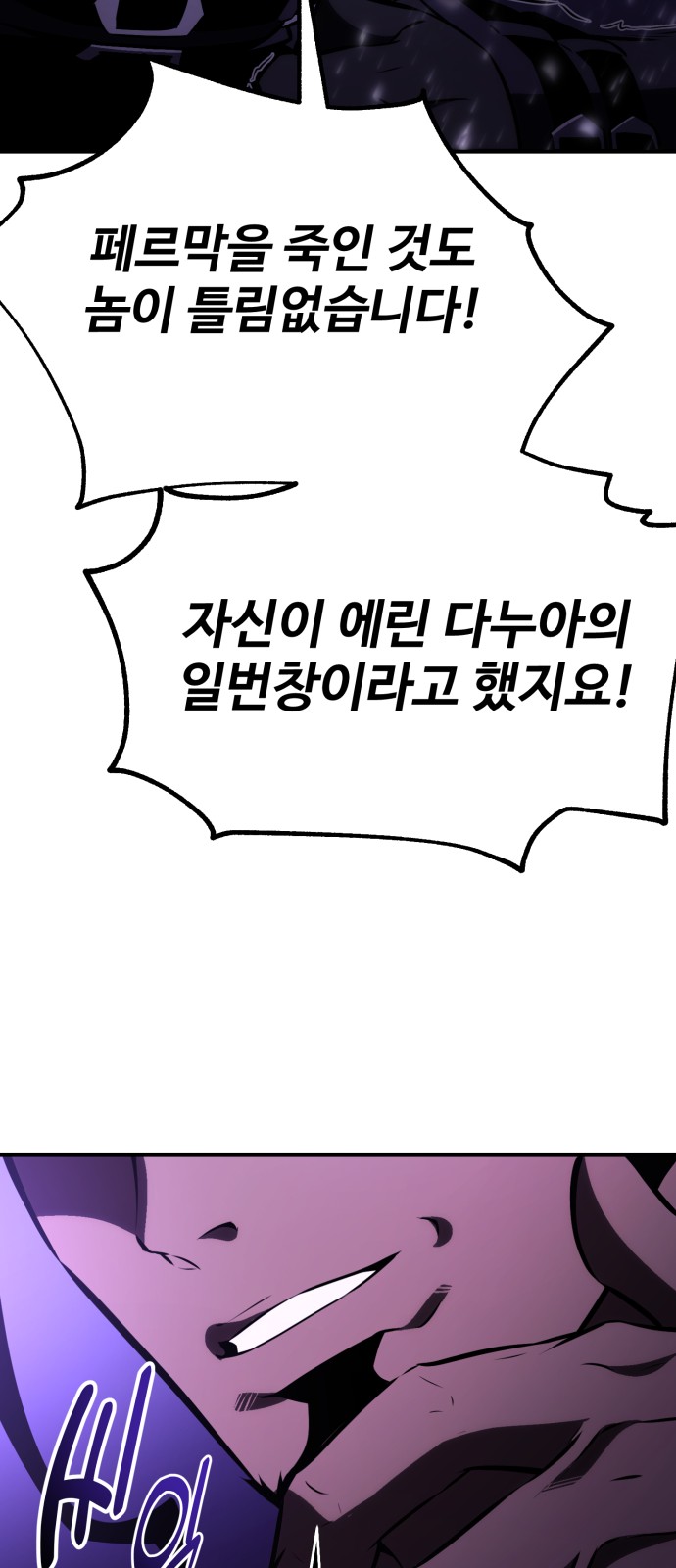 111 페이지