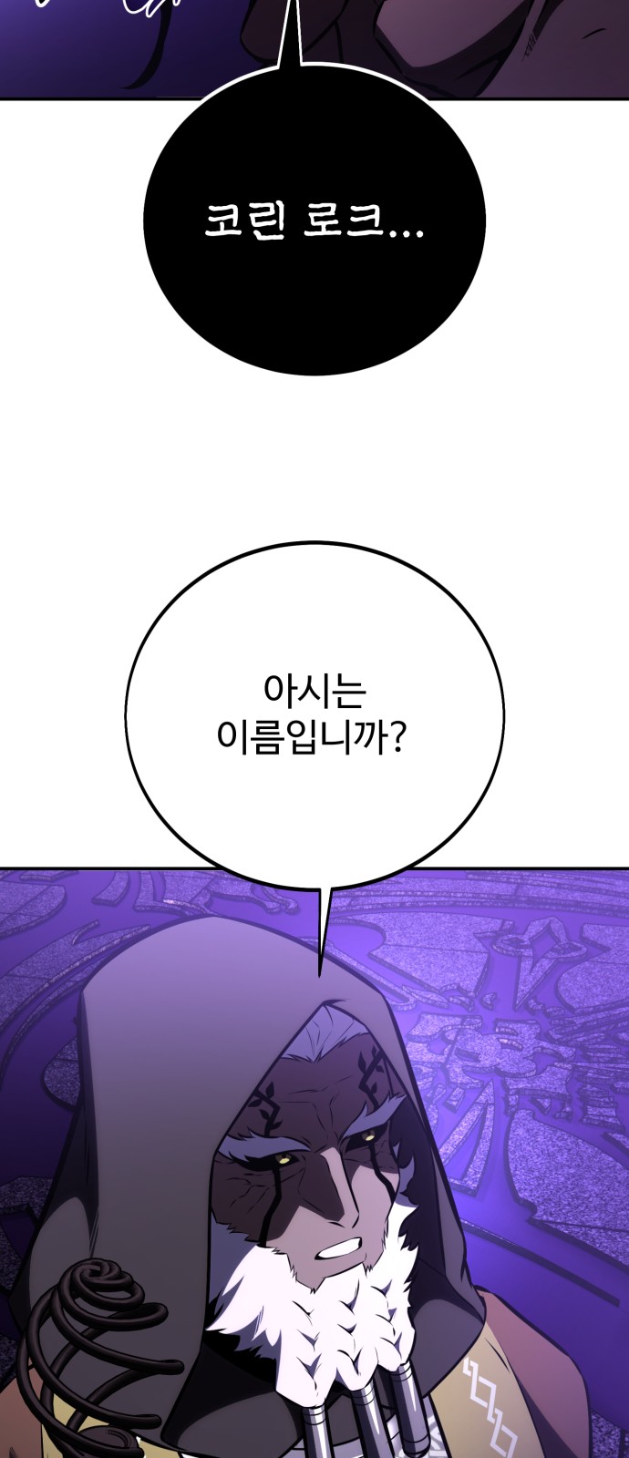 112 페이지