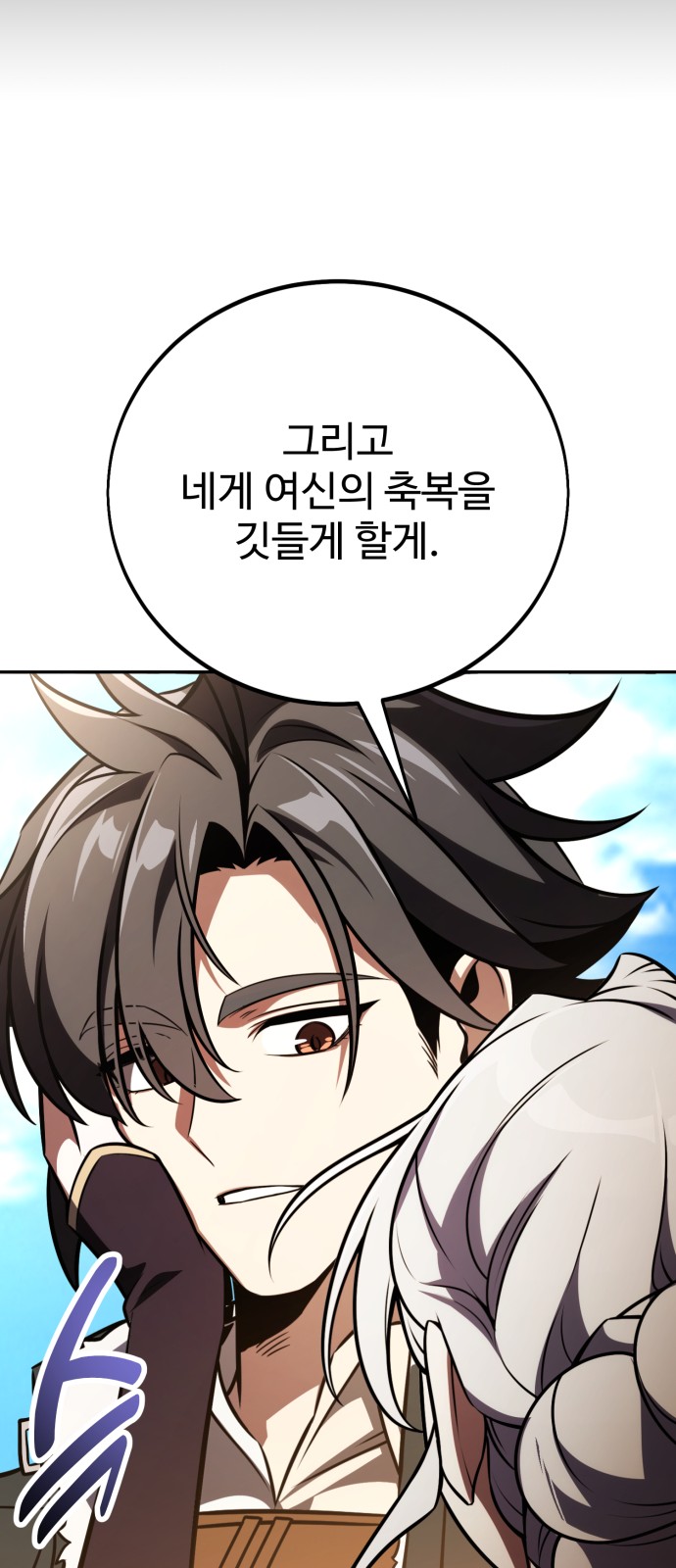 54 페이지