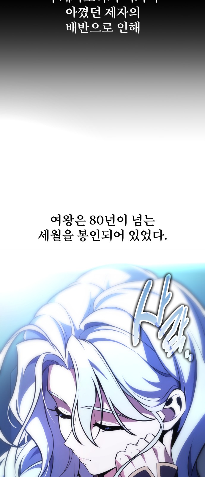 67 페이지