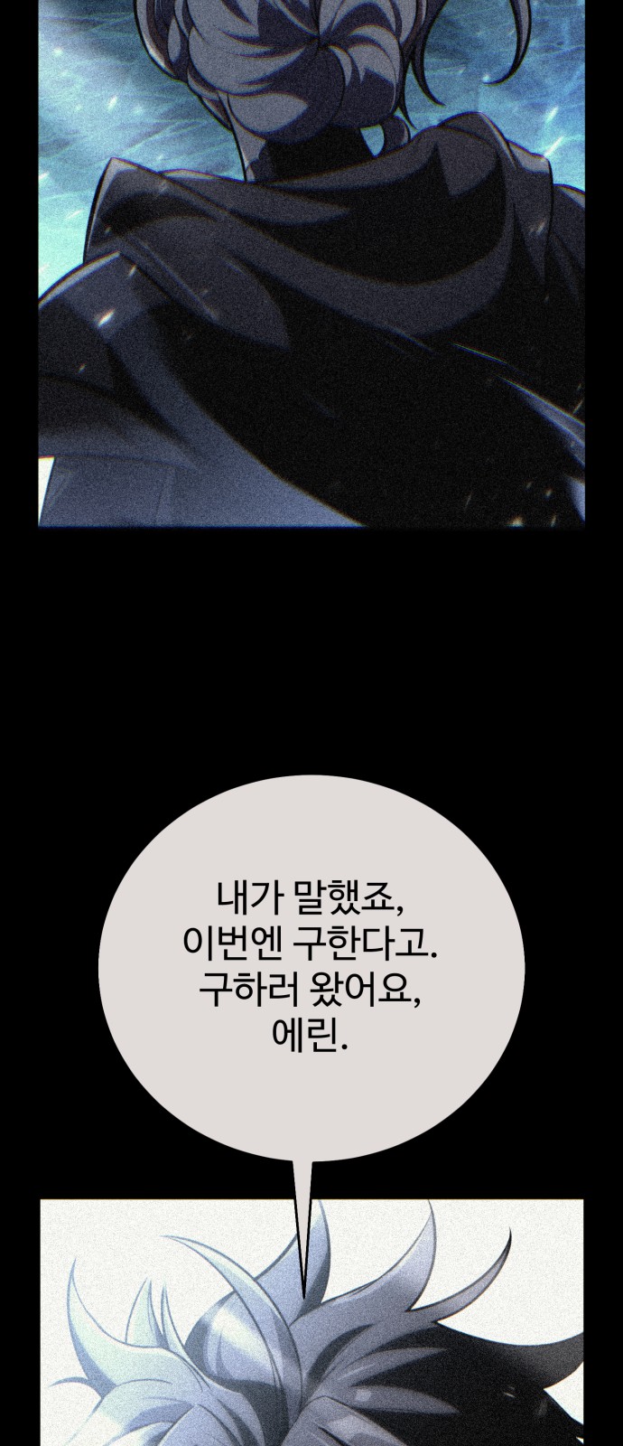 77 페이지