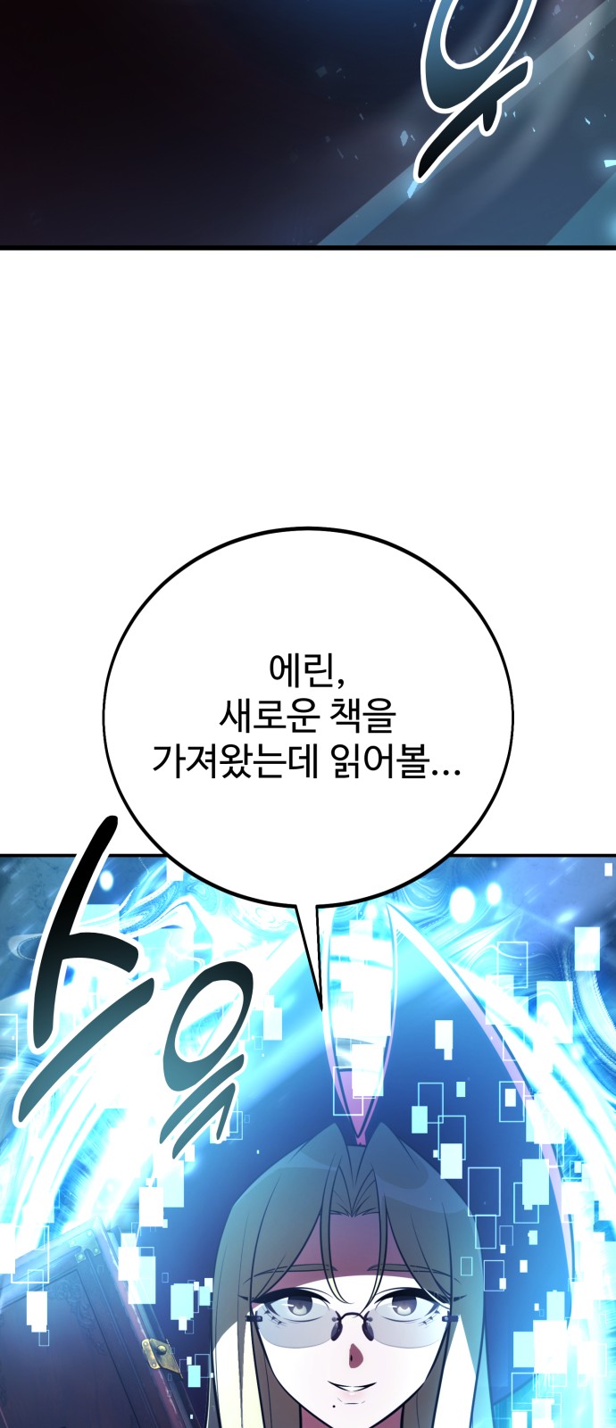83 페이지