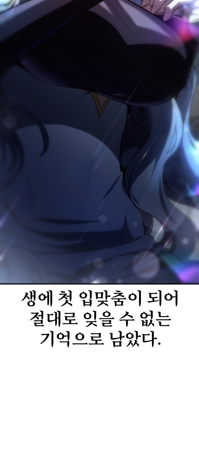 88 페이지
