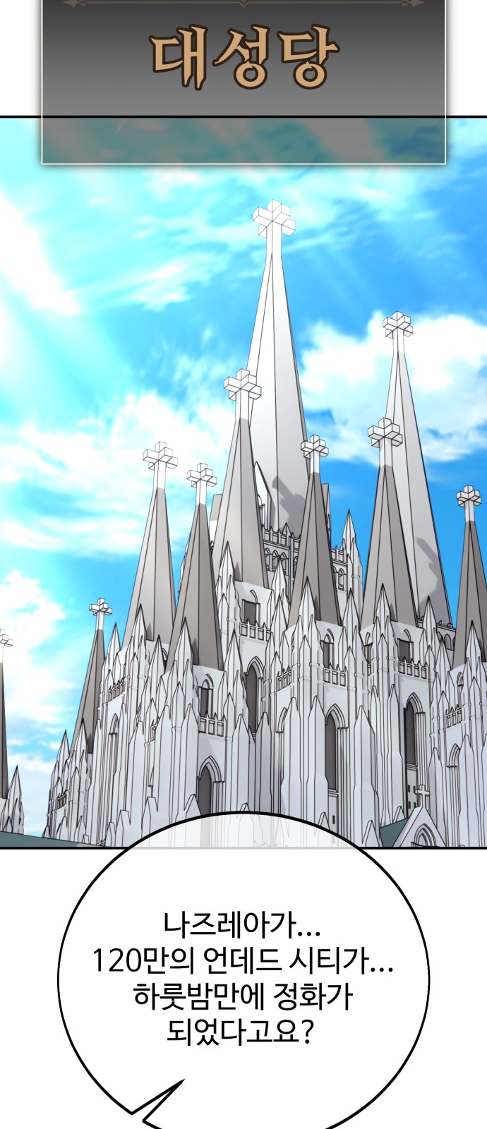 90 페이지