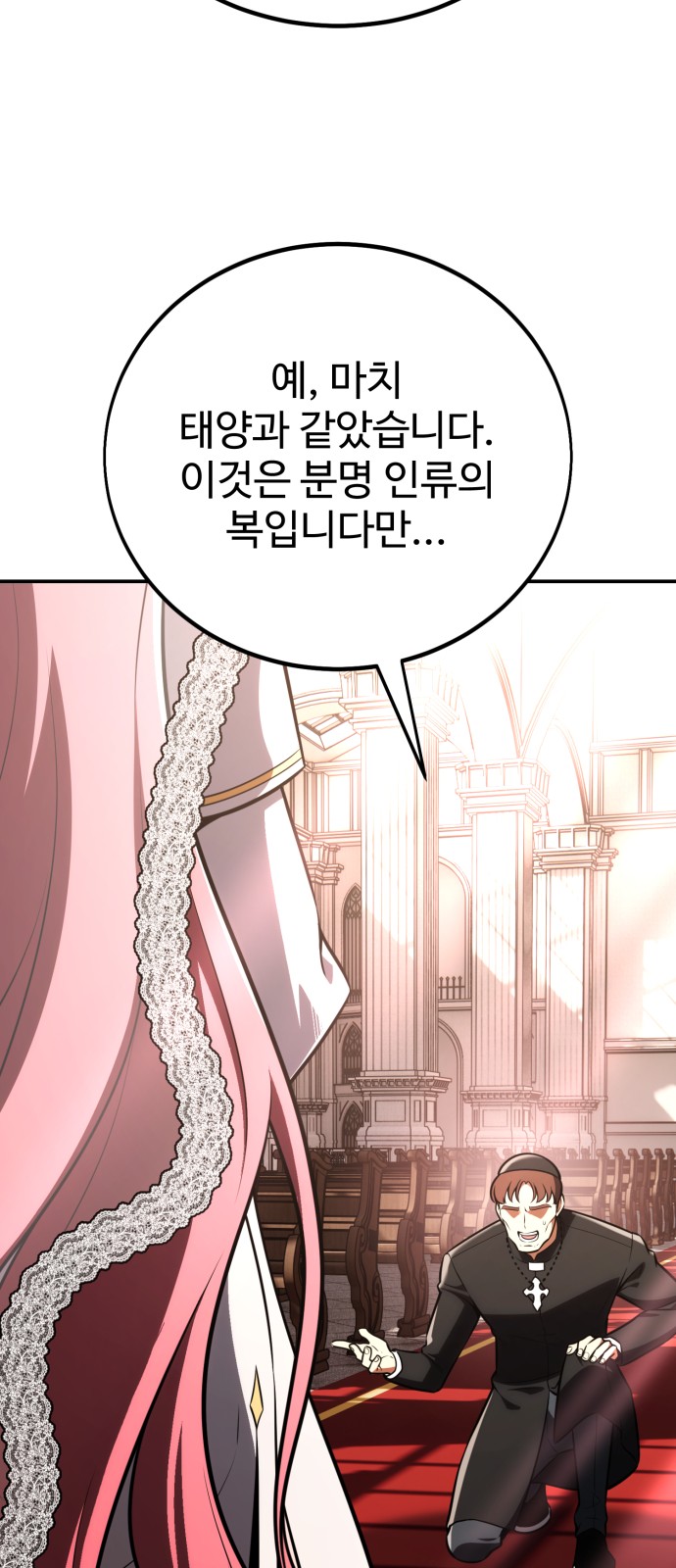 91 페이지