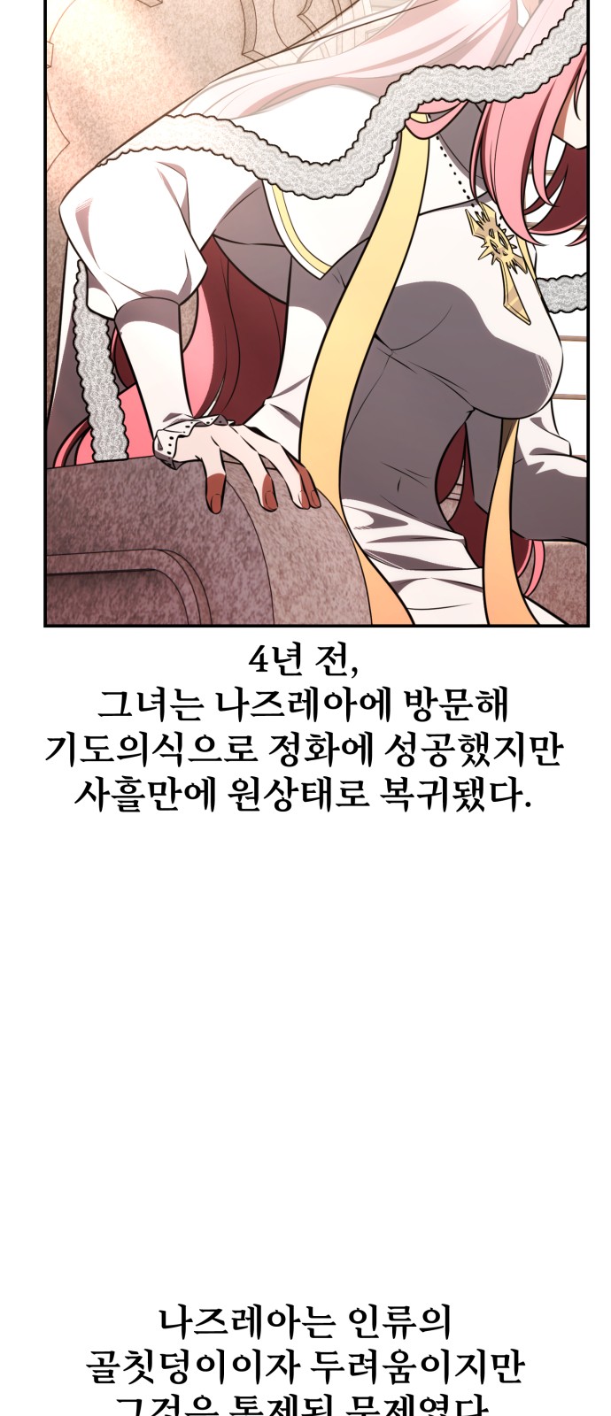 93 페이지