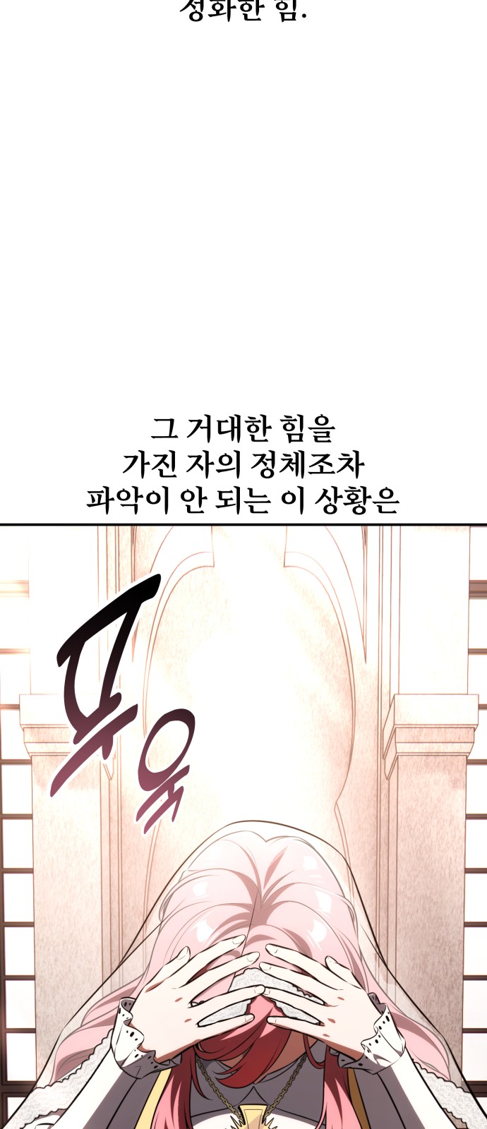 95 페이지