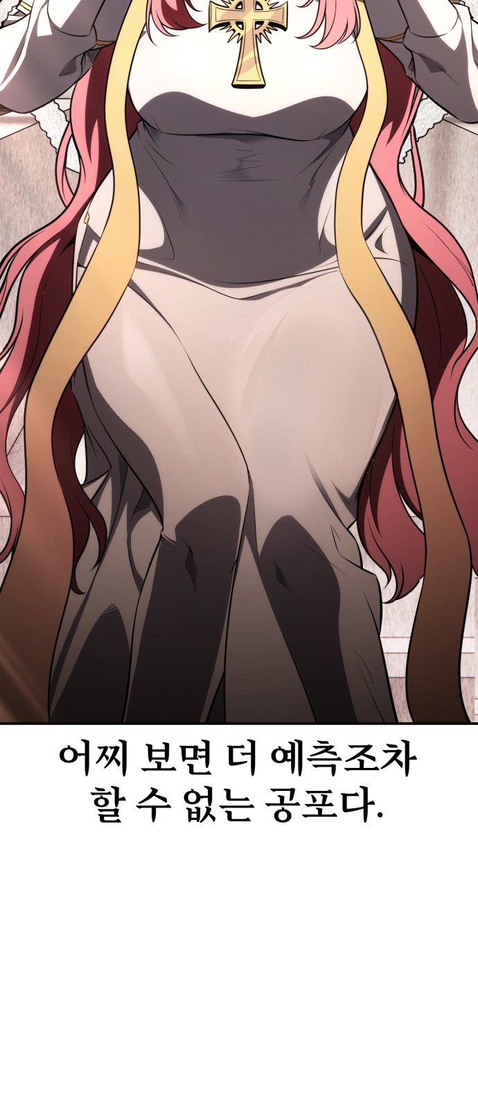 96 페이지