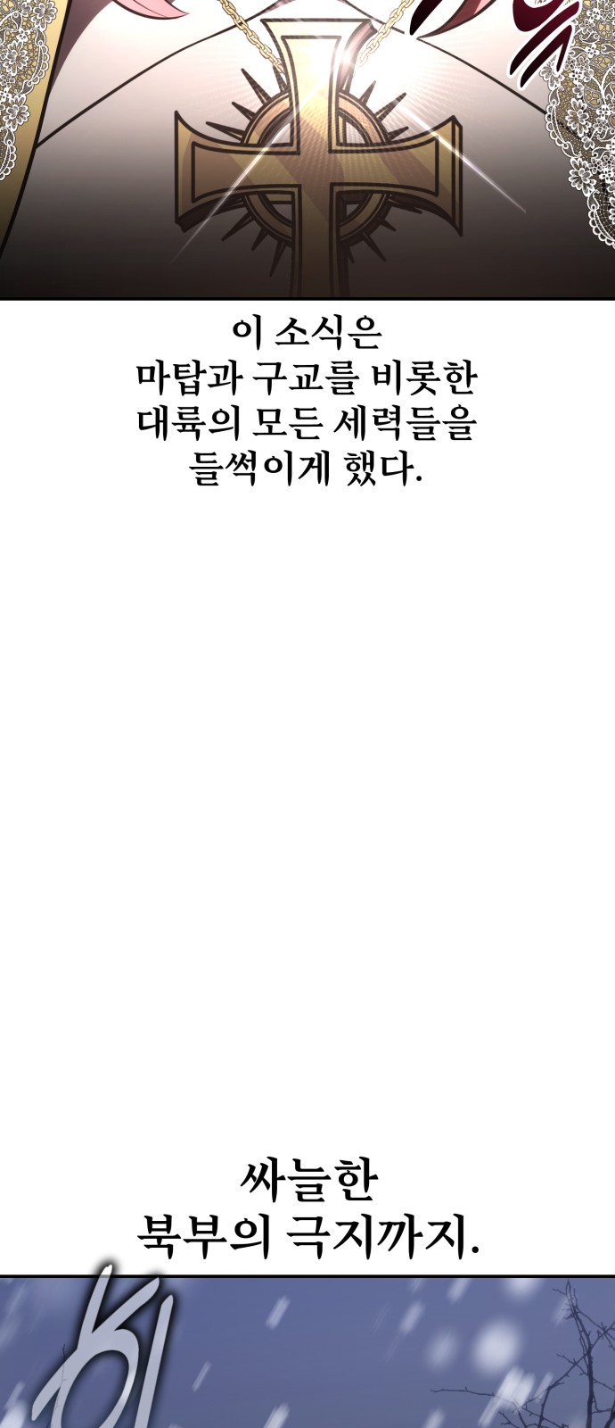 98 페이지