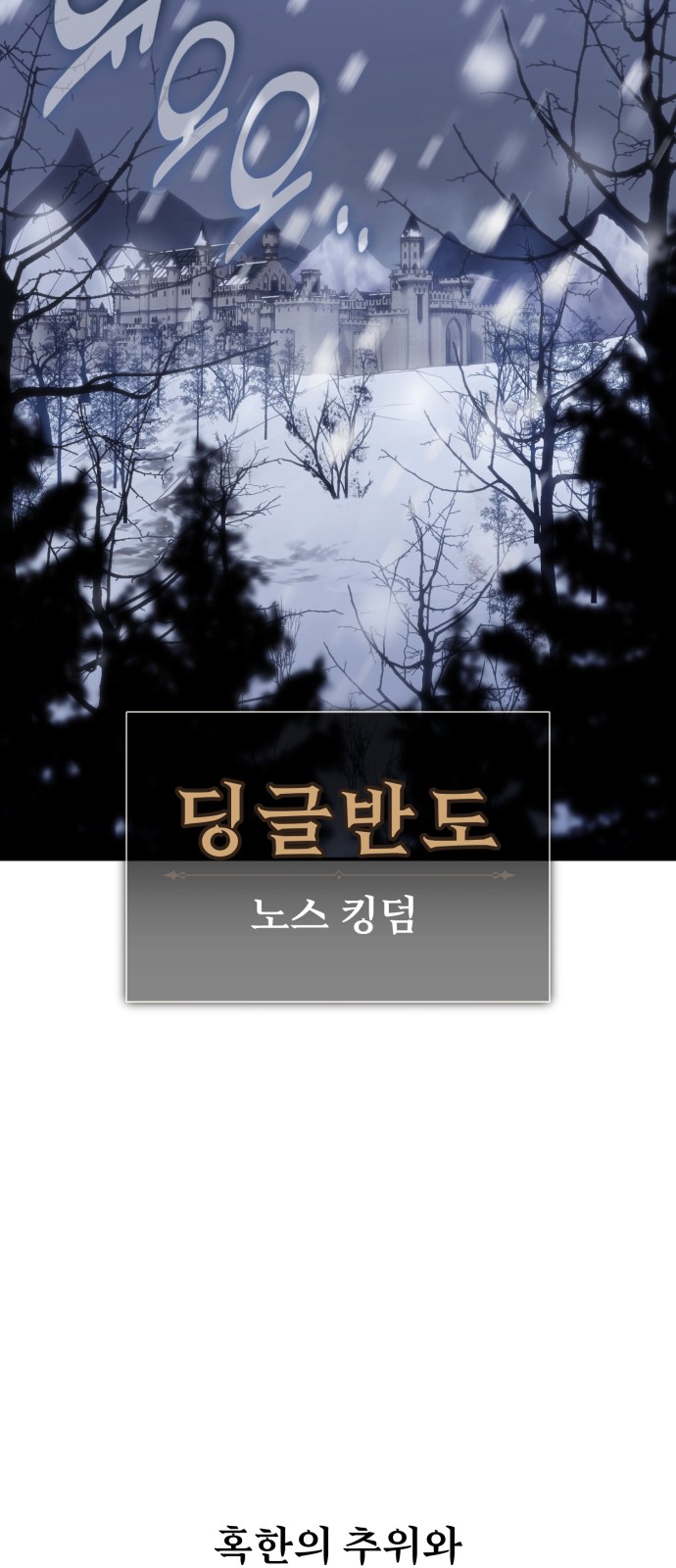 99 페이지