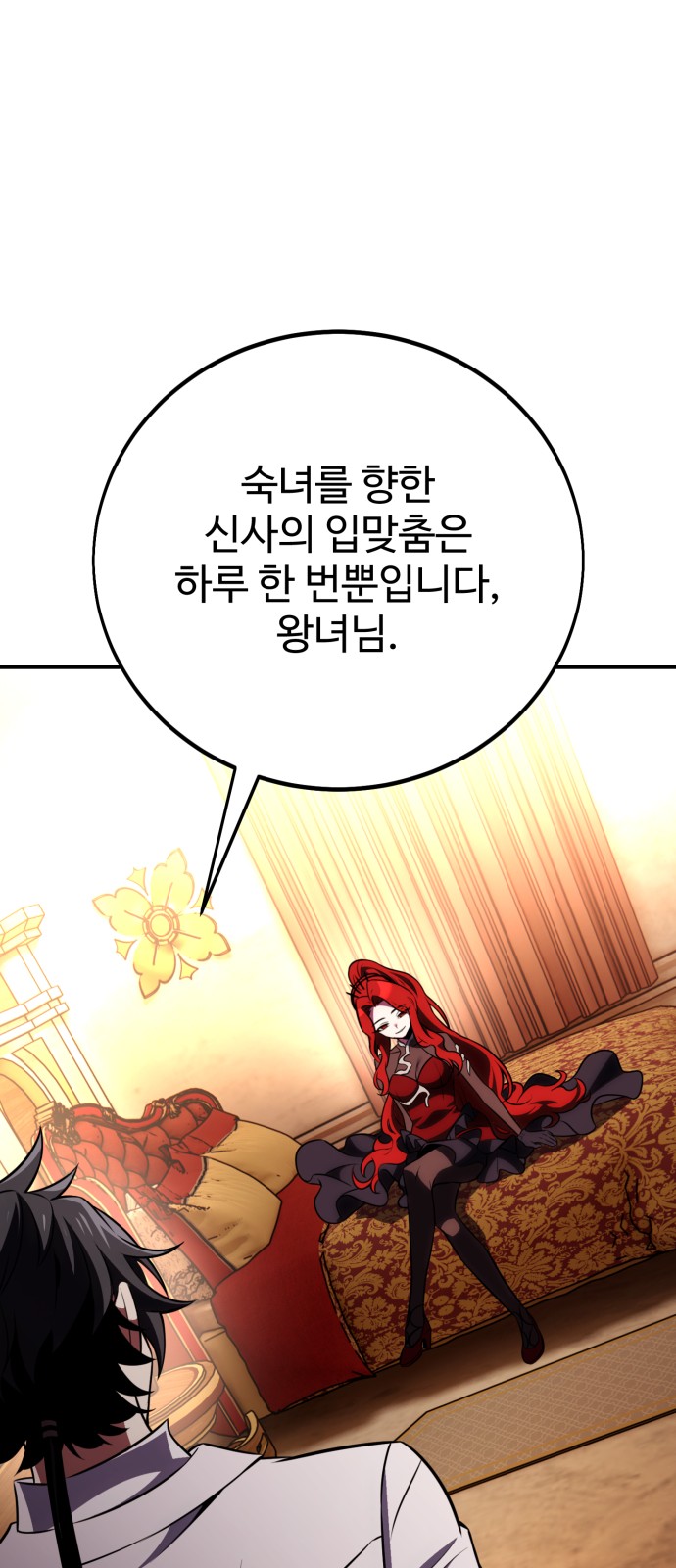 100 페이지