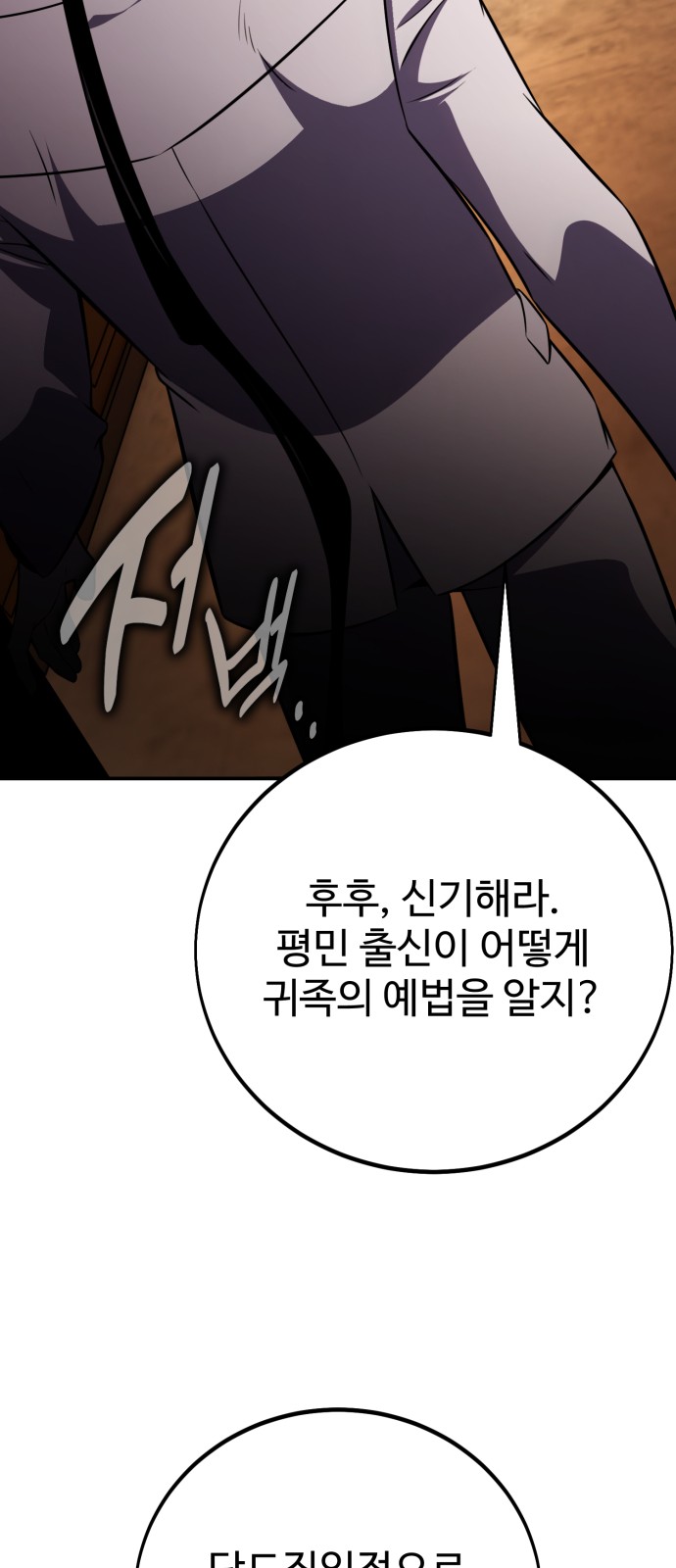 101 페이지