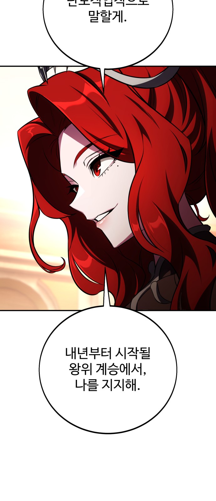 102 페이지