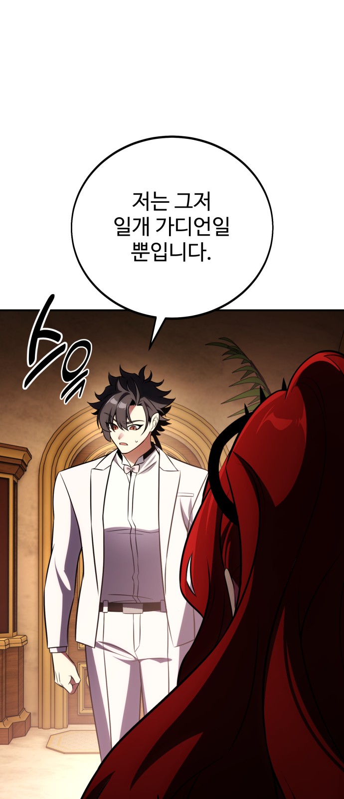 103 페이지