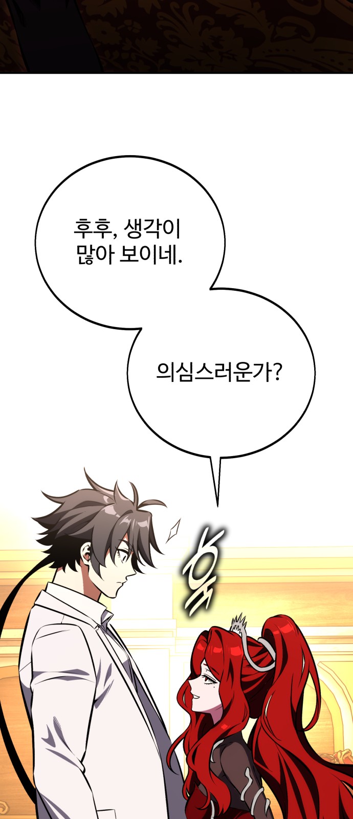 107 페이지