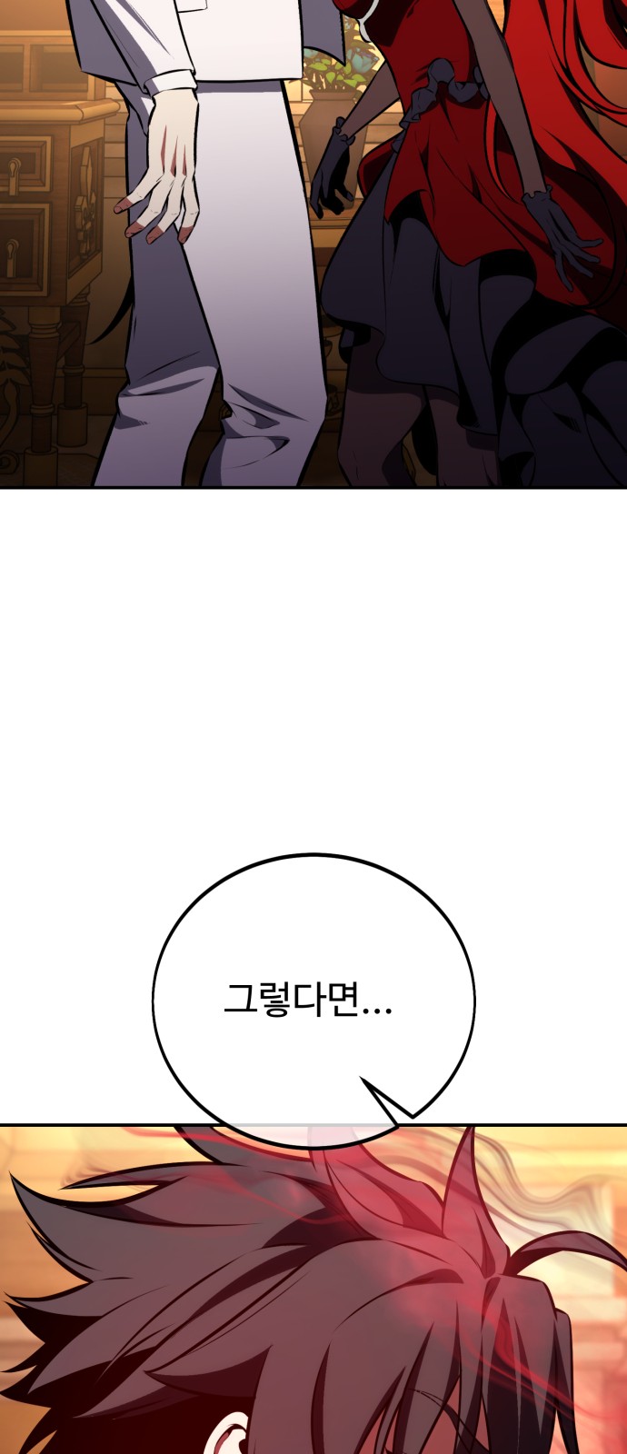 108 페이지