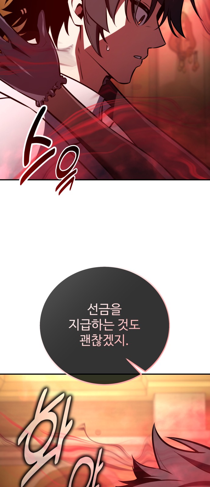 109 페이지