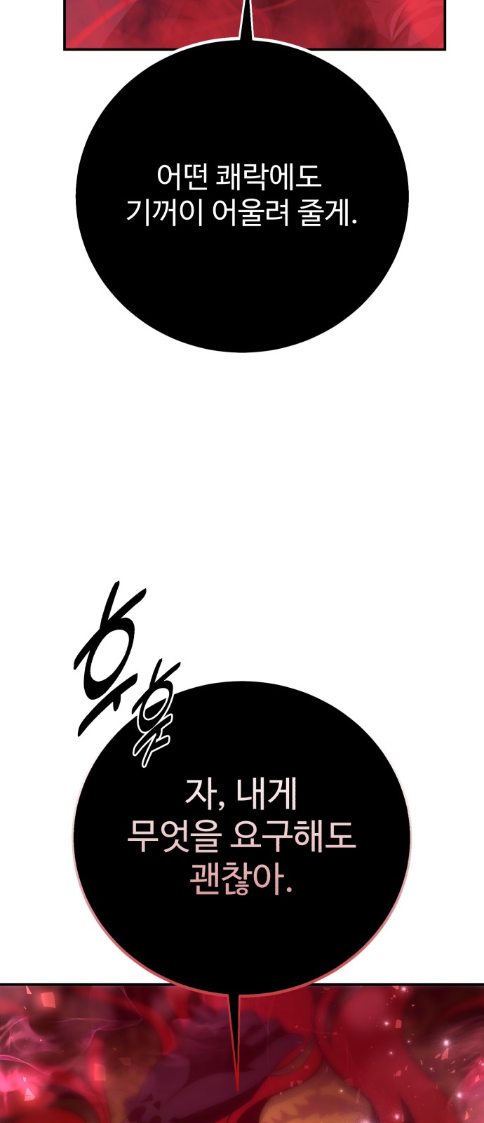 113 페이지