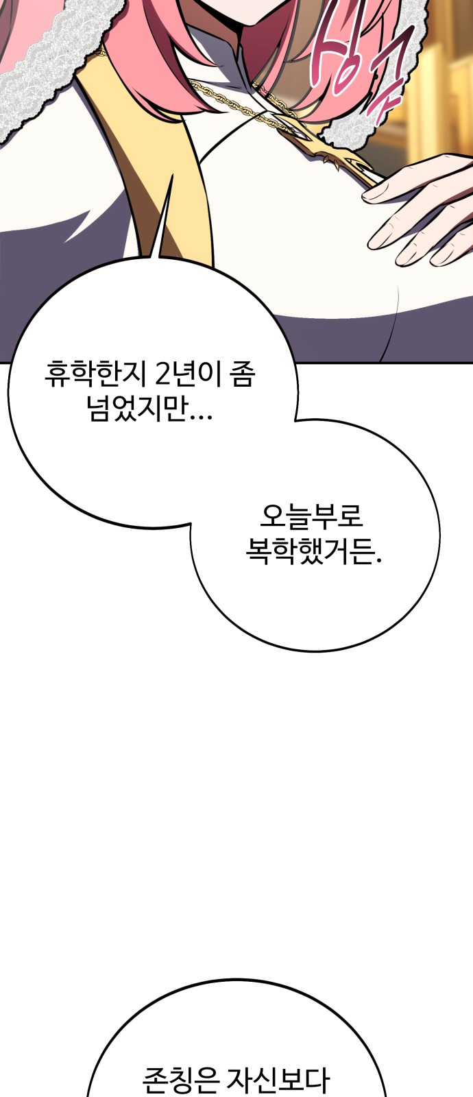 64 페이지